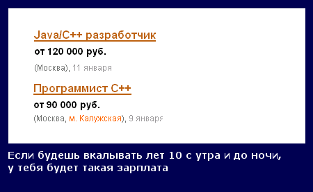 zarplata_programmista